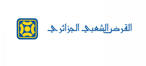 خدمات بنك التسليف الشعبي الجزائري