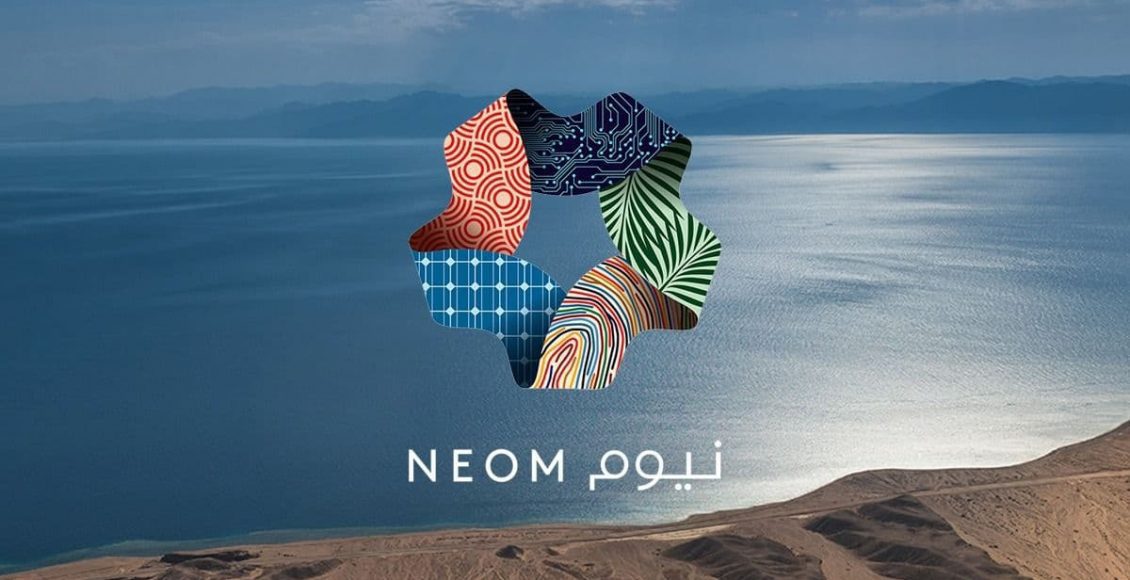 أهداف مشروع نيوم