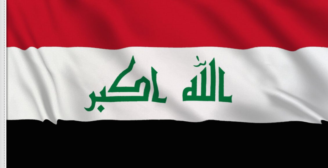 الرمز البريدي للعراق