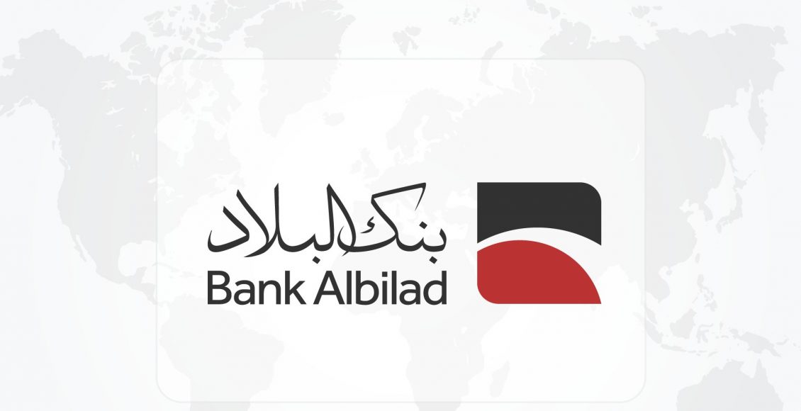 فتح حساب تجاري بنك البلاد 2021