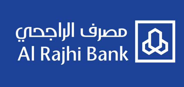 الاستعلام عن حوالة دولية الراجحي 2025