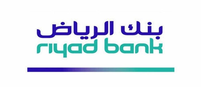 رقم بنك الرياض تمويل 2025