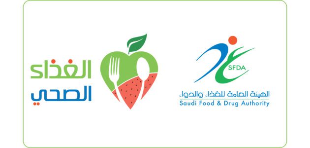 طريقة تسجيل منتجات في هيئة الغذاء والدواء