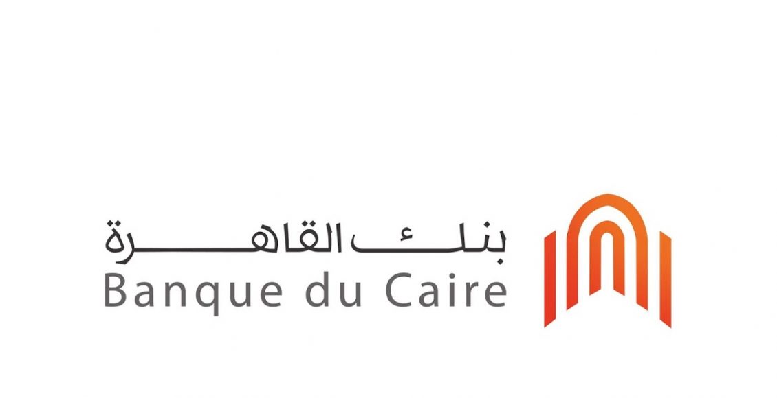 الاستعلام برقم الحوالة بنك القاهرة 2021