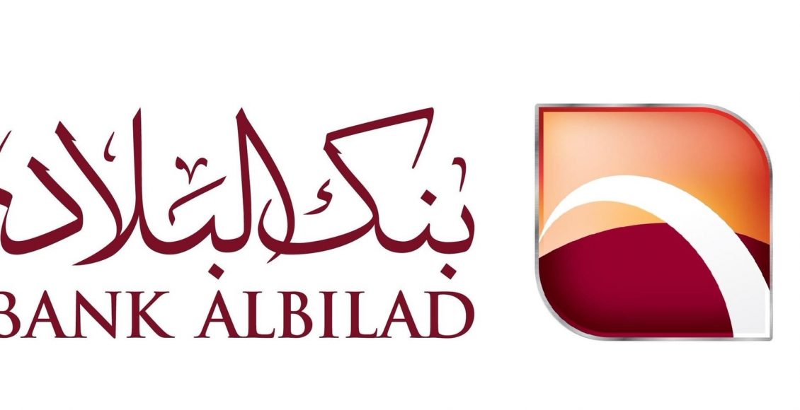 رقم بنك البلاد المجاني للتمويل