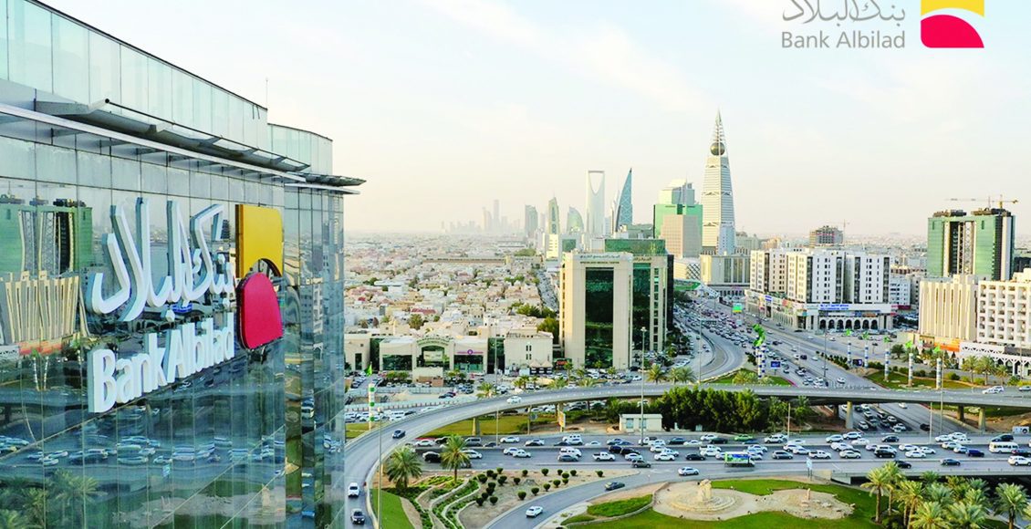 فتح حساب مؤسسة في بنك البلاد