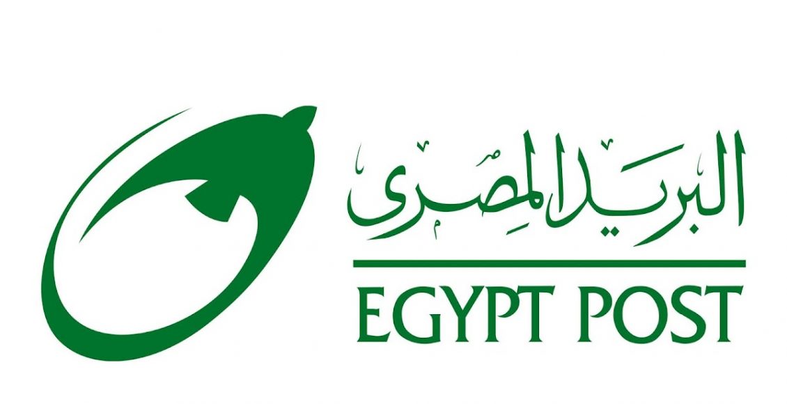 مكاتب بريد تعمل يوم السبت بالجيزة