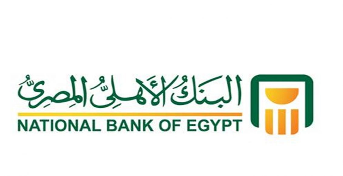 كيفية تحويل مبلغ من حساب إلى آخر الأهلي المصري