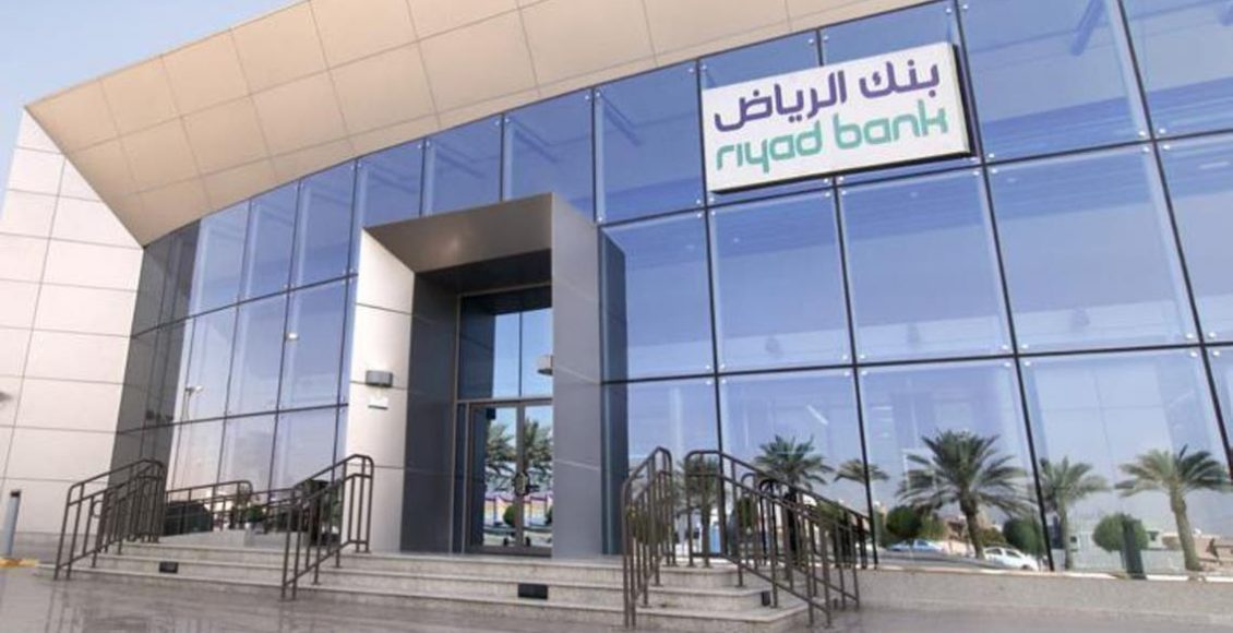 طريقة الاستعلام عن الرصيد بنك الرياض