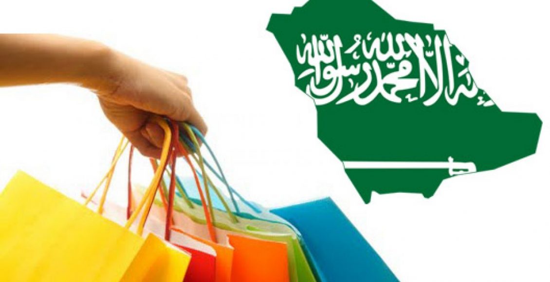 أفضل 7 متاجر إلكترونية في السعودية 2022