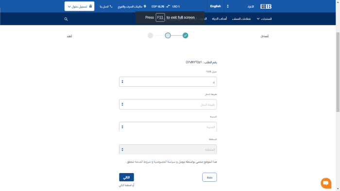 شروط الحصول على القرض الشخصي بالبطاقة فقط