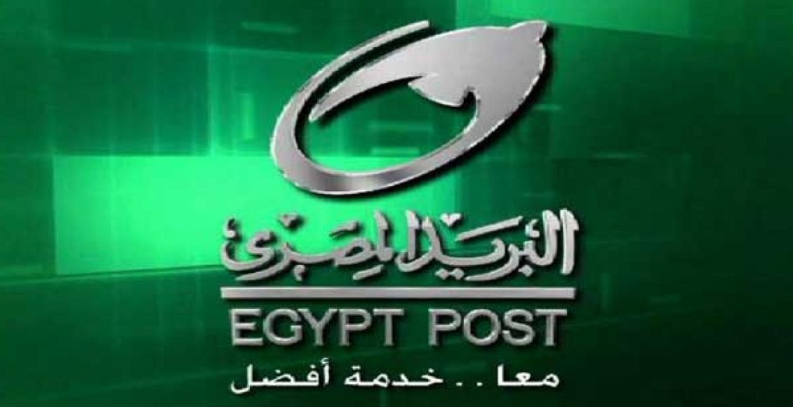 الرمز البريدي للجيزة 2021