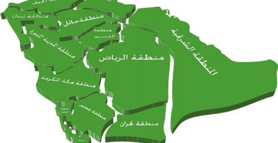 الرمز البريدي نجران 2021