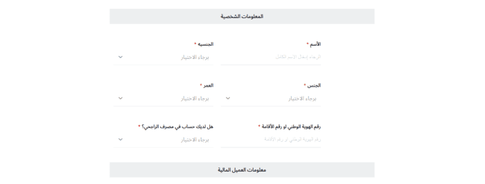 إقراض مبلغ بسيط بدون كفيل