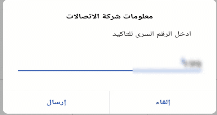 كيفية إيداع فودافون كاش من ماكينة الصراف الآلي