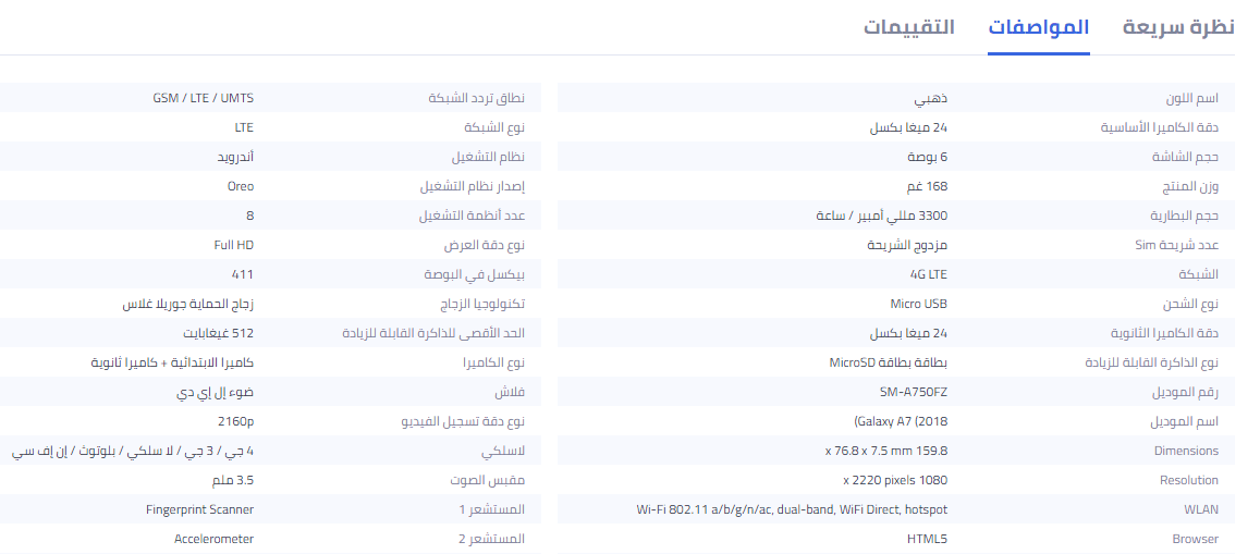 مميزات تطبيق نون للتسوق