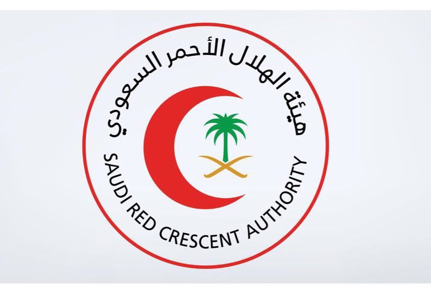 رقم الهلال الأحمر السعودي