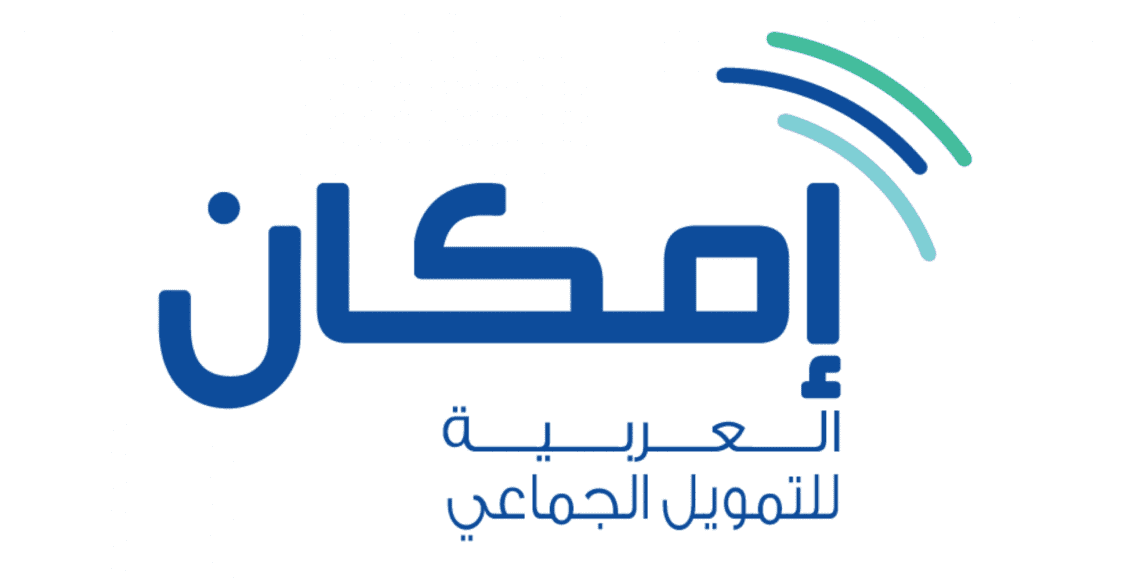 ما هي شركة إمكان للتمويل