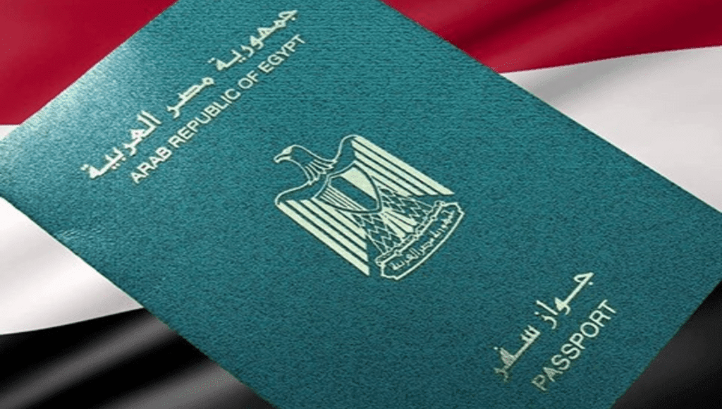 الأوراق المطلوبة لاستخراج جواز سفر أون لاين 