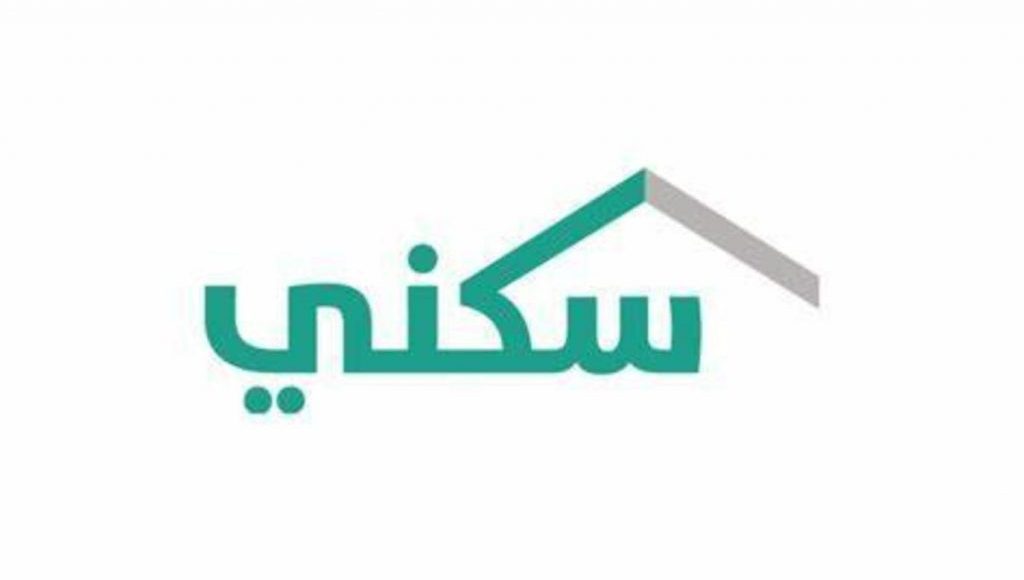الاستعلام عن حجز موعد وزارة الإسكان السعودية