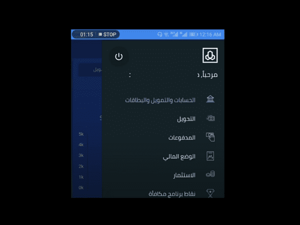 كم رسوم التحويل من الراجحي للاهلي