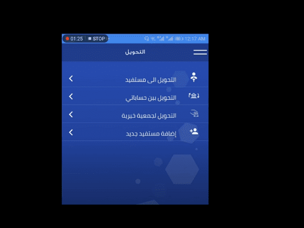 كم رسوم التحويل من الراجحي للاهلي