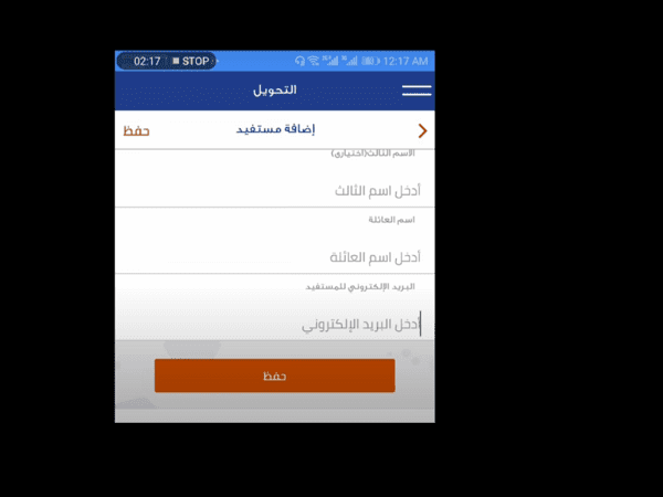 كم رسوم التحويل من الراجحي للاهلي