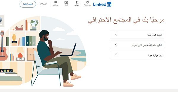 أفضل مواقع التوظيف في الإمارات أفضل مواقع التوظيف في الإمارات