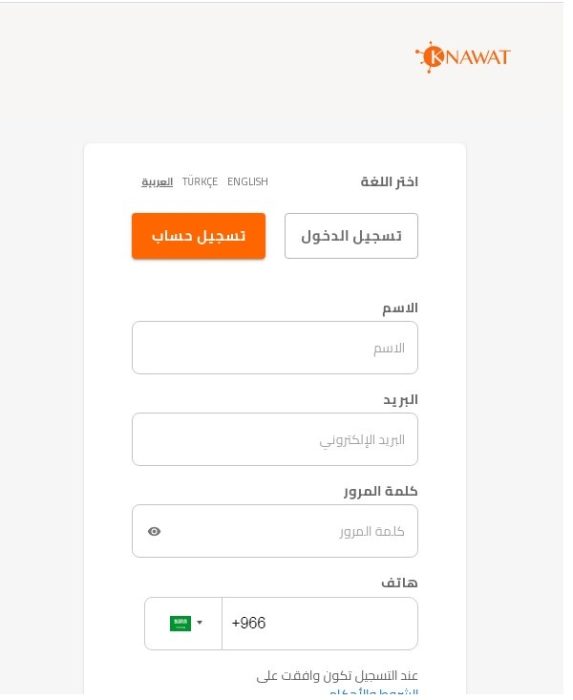 كيفية عمل مشروع دروب شيبينج في السعودية 2025