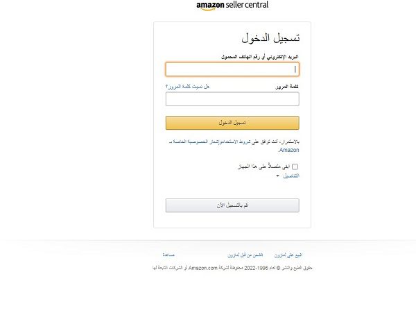كيفية عمل مشروع دروب شيبينج في السعودية 2025