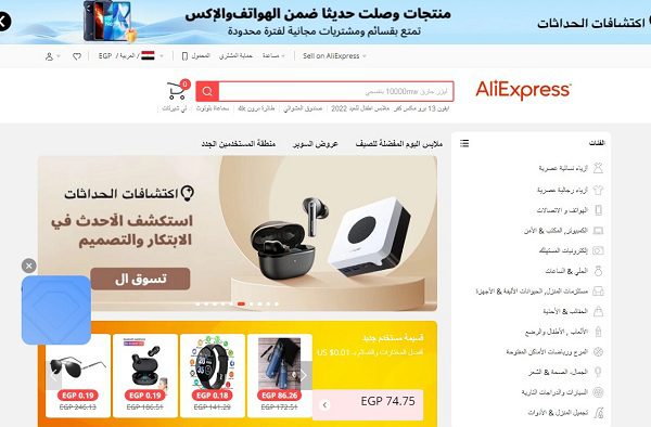 كيفية عمل مشروع دروب شيبينج في السعودية 2025