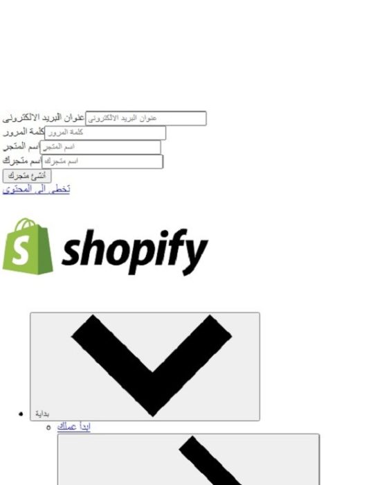 كيفية عمل مشروع دروب شيبينج في السعودية 2025