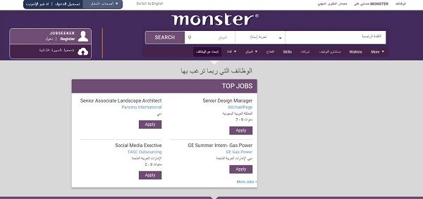 أفضل مواقع التوظيف في الإمارات أفضل مواقع التوظيف في الإمارات