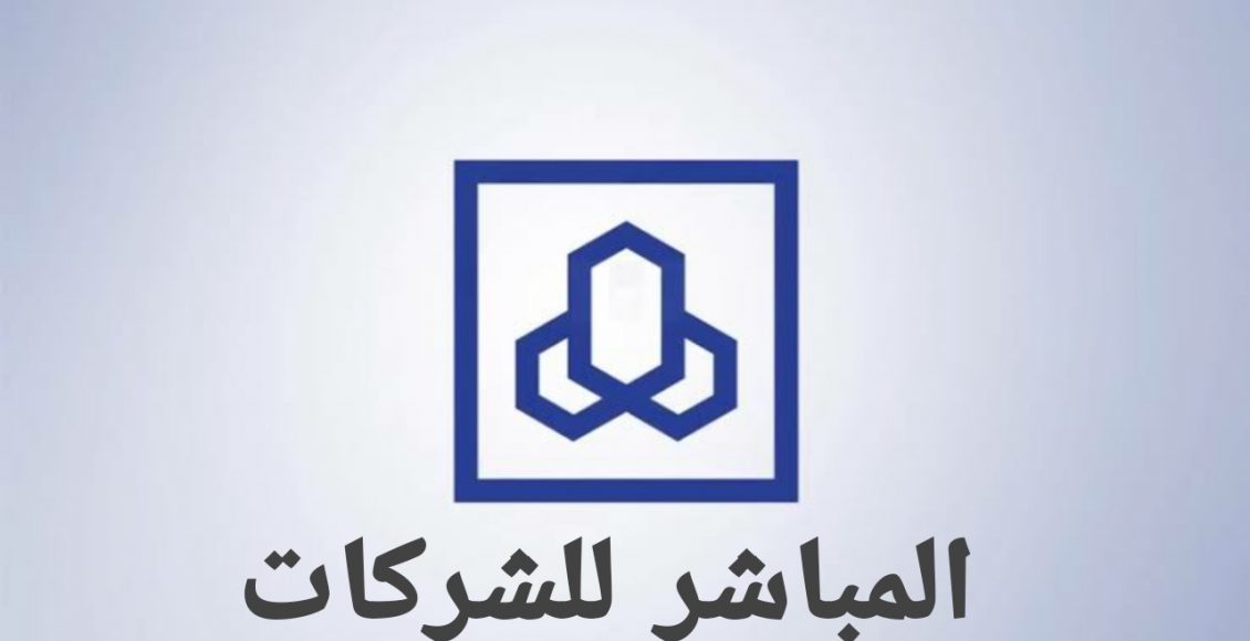 رابط التسجيل الرجحي مباشر alrajhibank.com.sa