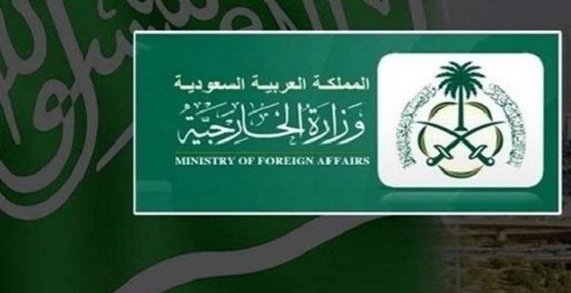 كيف اعرف اذا تمت الموافقة على طلب الزيارة