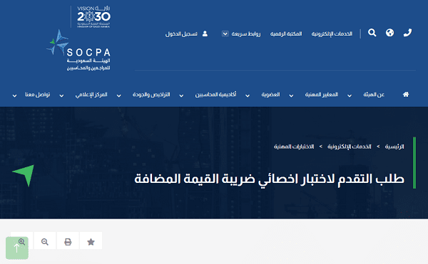 معلومات عن مشروع سعادة البحرين