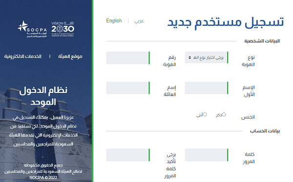 اختبار اخصائي ضريبة القيمة المضافة