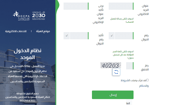 اختبار اخصائي ضريبة القيمة المضافة