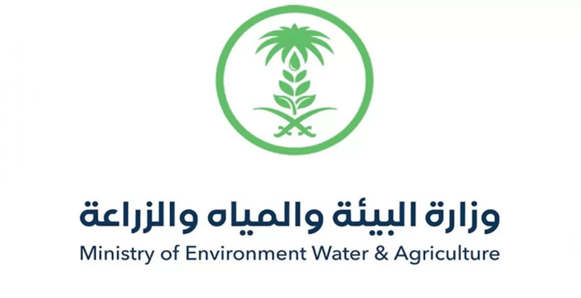 الاستعلام عن البطاقة الصحية أنعام