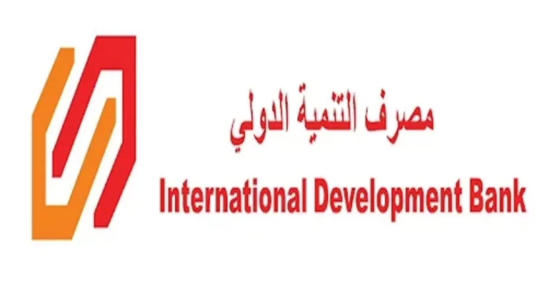  معرفة رصيد ماستر كارد مصرف التنمية الدولي