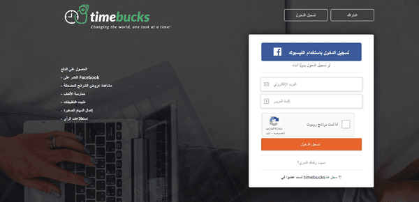 هل الربح من مشاهدة الإعلانات حلال
