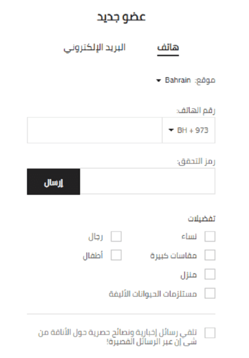 كيف اصير وسيطه شي ان