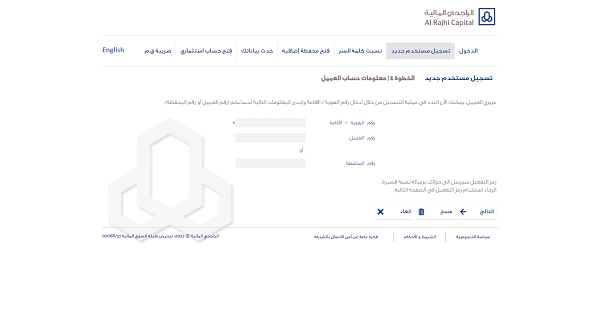 رايكم في الراجحي ريت