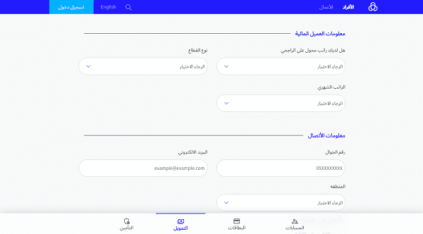 سيارات تقسيط بسعر الكاش