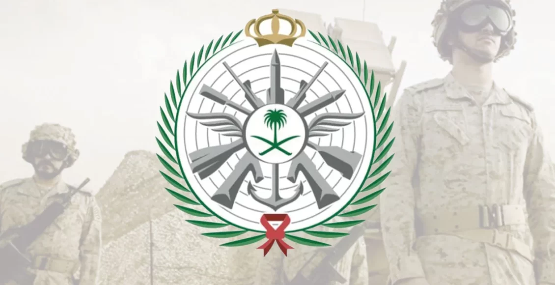 استعلام عن مستحقات الفرع المالي بوزارة الدفاع
