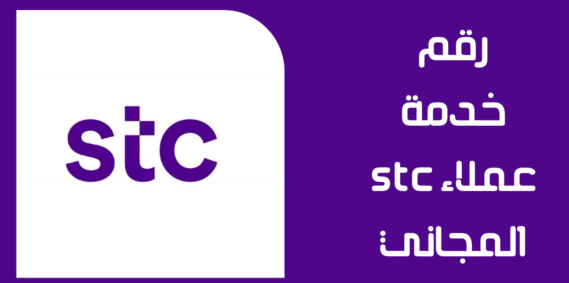 طريقة التحويل من سوا لسوا
