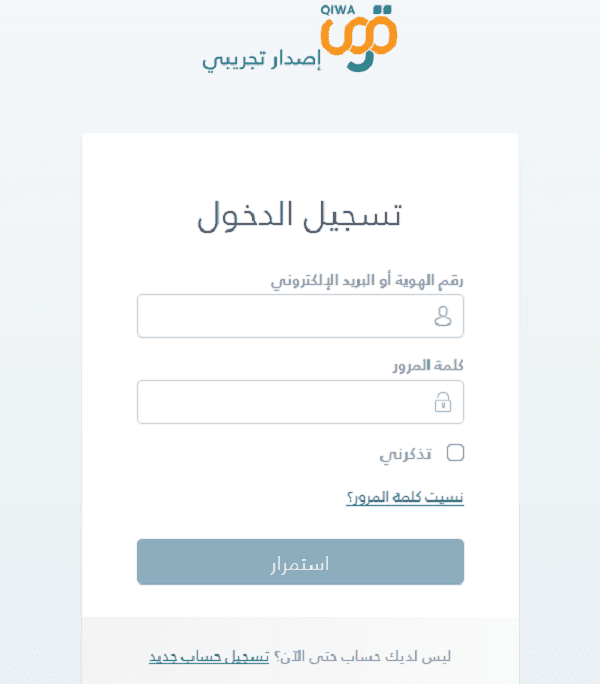رسوم إصدار إقامة جديدة مكتب العمل