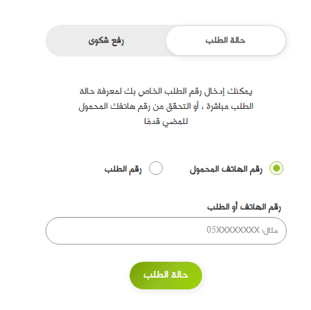 تحويل الرصيد من زين لزين
