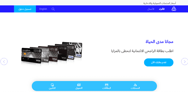 رسوم إصدار إقامة جديدة مكتب العمل
