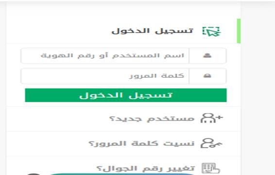 رقم أبشر الموحد خدمة العملاء